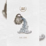 Affiche zodiaque Verseau aquarelle, cruche céleste flot d'eau symbole astrologique fond épuré